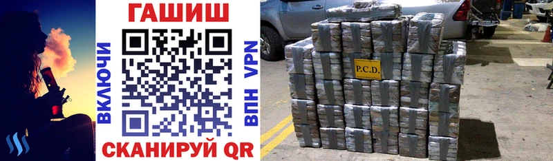Купить закладку Шахты Марихуана  Меф мяу мяу  Кокаин  АМФ  ГАШИШ  Alpha PVP 