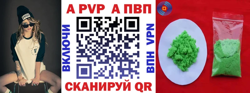 Альфа ПВП СК  Шахты 