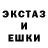 Амфетамин Розовый Anika Can