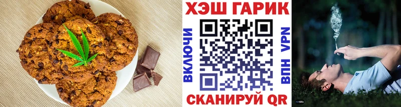 Cannafood марихуана  нарко площадка Telegram  Шахты 