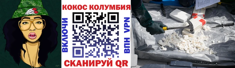 Cocaine 99%  хочу   Шахты 