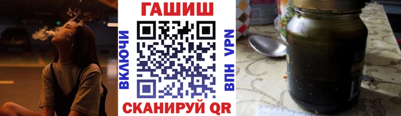 Гашиш Premium  где купить наркоту  Шахты 