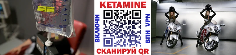 дарк нет формула  Шахты  Кетамин ketamine 