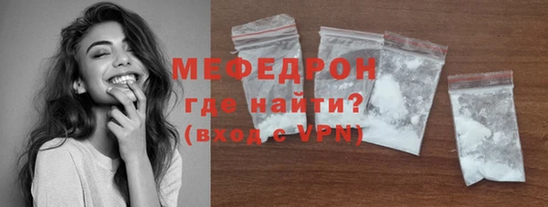 первитин Белокуриха
