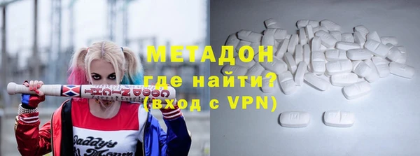 первитин Белокуриха