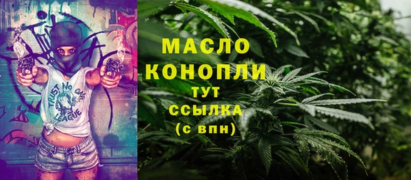 первитин Белокуриха