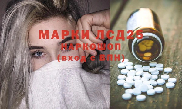 первитин Белокуриха