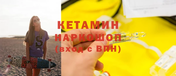 первитин Белокуриха