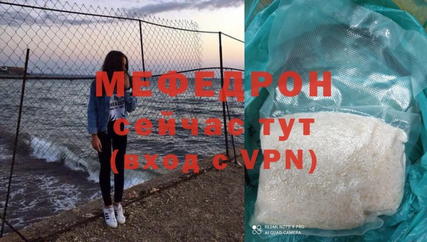 первитин Белокуриха