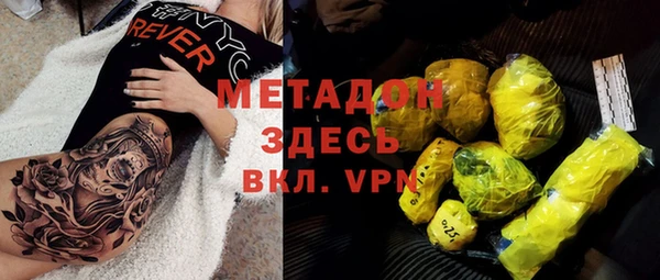 меф Белоозёрский