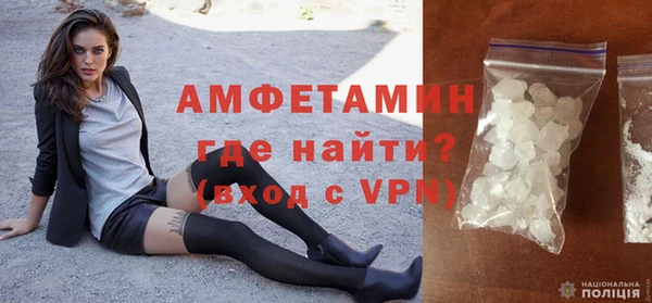 первитин Белокуриха