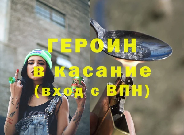 первитин Белокуриха