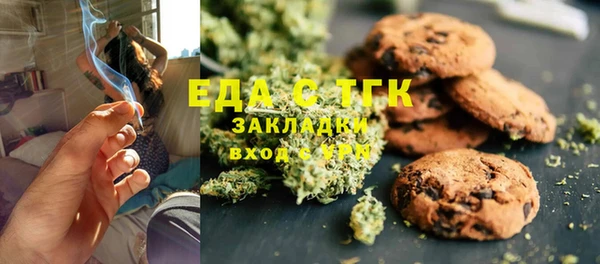 меф Белоозёрский