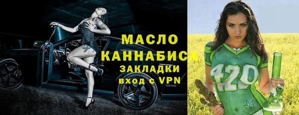 меф Белоозёрский