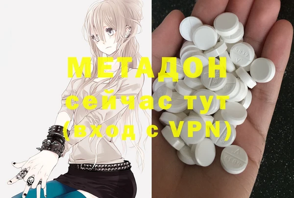 меф Белоозёрский