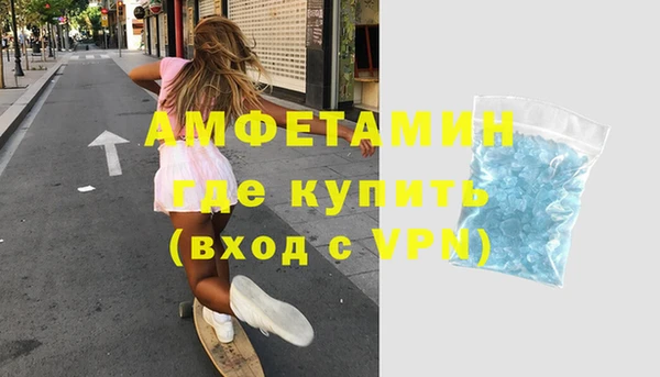 меф Белоозёрский