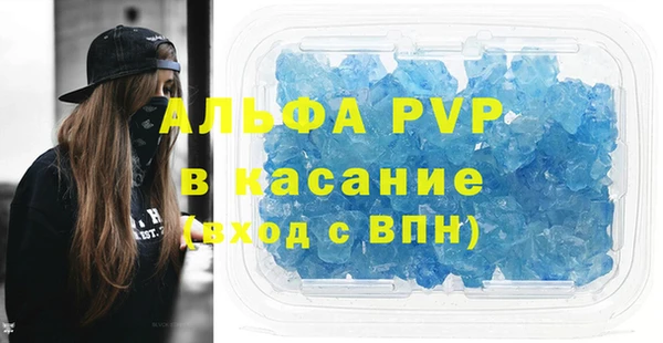 меф Белоозёрский