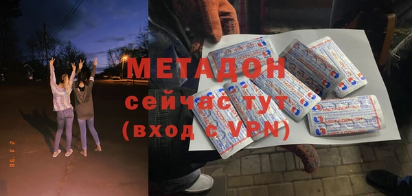 первитин Белокуриха