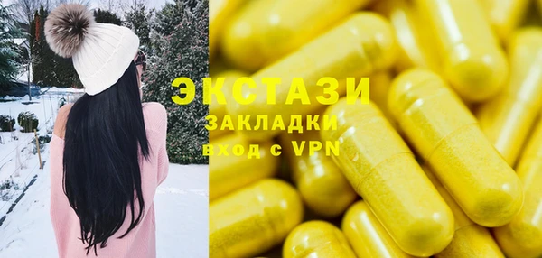 меф Белоозёрский