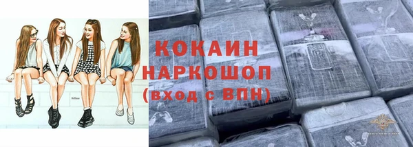 меф Белоозёрский