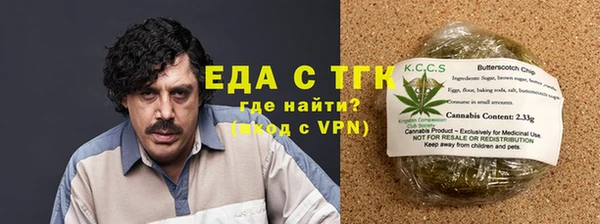 первитин Белокуриха