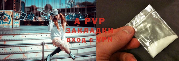 меф Белоозёрский