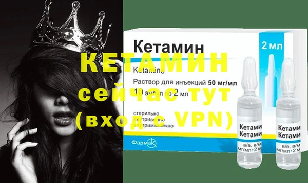 первитин Белокуриха