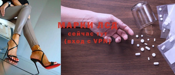 первитин Белокуриха