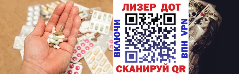 ЛСД экстази кислота  Шахты 