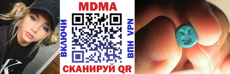 MDMA VHQ  даркнет сайт  Шахты 