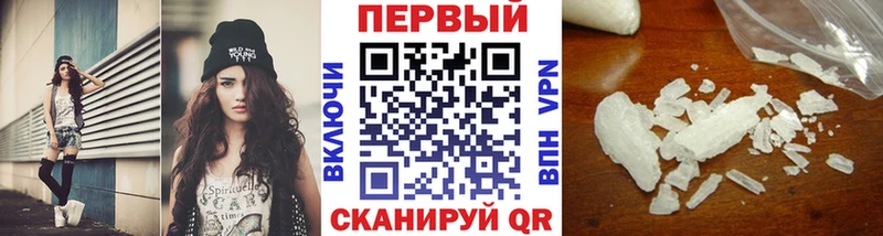 Метамфетамин Декстрометамфетамин 99.9%  MEGA онион  Шахты  купить наркотики сайты 