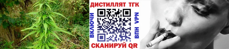Дистиллят ТГК THC oil Шахты