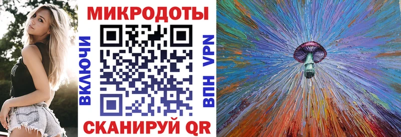 Галлюциногенные грибы мухоморы  купить наркотики сайты  кракен ссылки  Шахты 